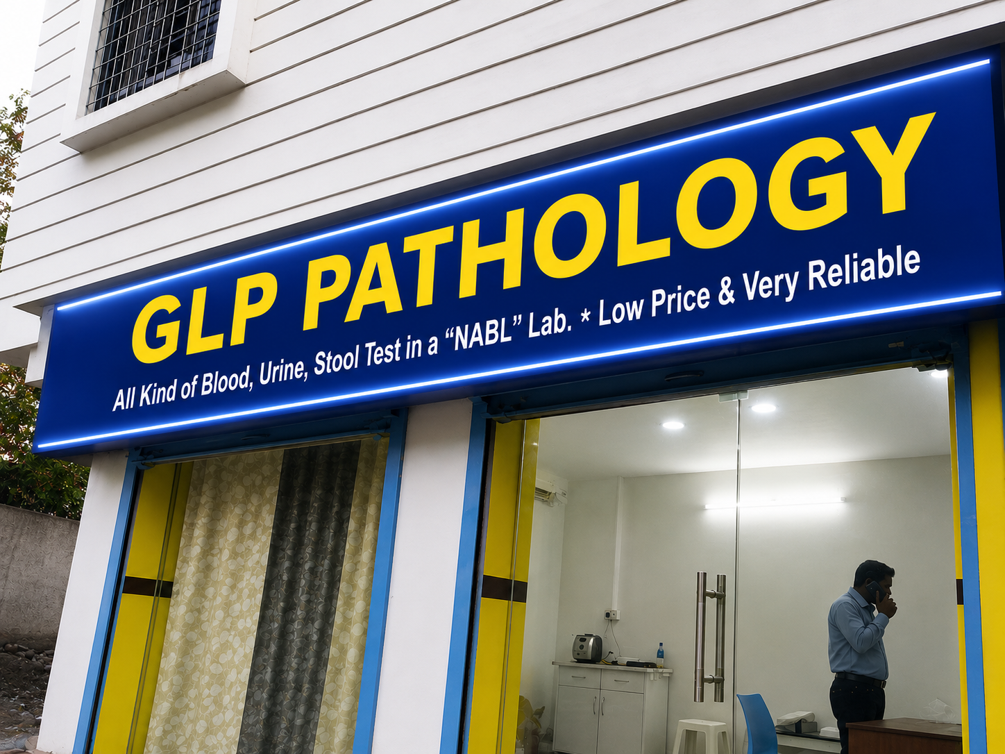 GLP Polyclinic  Ajoy Nagar, Mukundapur.